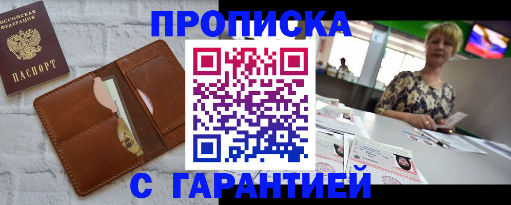 регистрация для дет. сада в Губкинском